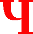 �