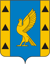 kumertau_city_coa